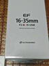佳能（Canon）EF 16-35MM F2.8L III USM 专业级全画幅广角变焦镜头 单反相机镜头 16-35大三元 基础防护套装 实拍图