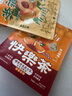 乐乐茶 花草果茶 橙香路易波士茶 线叶金雀花袋泡茶包 可冷泡3g*14包 实拍图