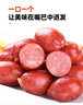喜旺玫瑰肉枣130g*5袋即食肉枣小香肠食品肉肠办公室零食小吃 实拍图
