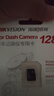 HIKVISION海康威视行车记录仪车载配件 128G内存卡高速存储CLASS10级以上 实拍图