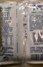 芙拉薇赫 新疆纯牛奶100%生牛乳 新鲜学生儿童早餐奶200ml*16袋装牛奶整箱 【奶中贵族】16袋1箱 实拍图