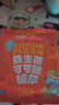 小鹿蓝蓝可可脆披萨3口味装组合120g DHA益生菌巧克力谷物片儿童饼干零食 实拍图