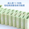 京东京造 舞蹈瑜伽弹力带儿童成人拉力带 数字分段训练伸展带10档绿色 实拍图