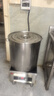 德玛仕（DEMASHI）商用电磁炉5000W大功率卤煮卤肉煮面炉商业电磁灶矮汤炉 立式可调支脚高度 MC-TPL05A-01【220V】 实拍图