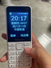 纽曼（Newman）N80学生手机大屏大字大声老年手机无游戏4G全网通电信超长待机按键手机定位视频支付非智能白色 实拍图