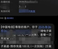 中国电信流量卡手机卡电话卡全国通用无限流量纯上网卡长期流量卡大王卡电信流量卡 热销卡丶19元235G全国流量+100分钟通话 实拍图