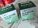 云南白药泰邦防水创口贴  轻巧透气皮外伤擦伤创可贴防磨脚贴 100片 实拍图