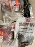恒都 国产谷饲原切金钱腱 2斤 生鲜牛肉 国产牛腱 炖煮食材 健身食材 实拍图