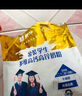 蒙牛 金装学生多维高钙高锌奶粉400g 添加DHA 核桃油 营养儿童青少年 实拍图