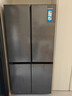 卡萨帝（Casarte）原石系列650L 星岩十字四开门冰箱一级能效变频家用智控三系统大容量智慧动态除菌宽幅变温空间 BCD-650WGCTDM7D9U1 实拍图