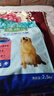 麦富迪狗粮 藻趣儿2.5kg 成犬中大型小型犬通用（牛肉螺旋藻）金毛泰迪 实拍图