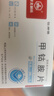 【大促优惠装】[华北制药]甲钴胺片0.5mg*20片/盒[5盒装] 实拍图