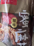 稻香村DXC 特色糕点 休闲点心 零食饼干 蜜麻花（原味）260g 实拍图