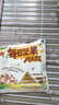良品铺子成长款每日坚果600g 学生定制小包混合袋装儿童腰果核桃干果零食 实拍图