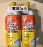 威猛先生（Mr Muscle）洁厕灵 750g*4瓶 柠檬草香 洁厕剂 洁厕液厕所马桶除垢去渍去异味 实拍图