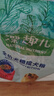 麦富迪狗粮 藻趣儿狗粮成犬粮牛肉螺旋藻 均衡营养2.5kg 实拍图