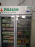维仕美（Vvmax）药品阴凉柜冷藏柜医用冰箱药店展示柜立式冰箱医院诊所GSP认证药品柜药品冷藏柜医药专用 400L单门【带刹车】下压机-阴凉/冷藏双模式 实拍图