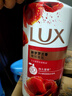 力士(LUX)沐浴露 醉梦罗兰香馥郁香氛沐浴乳1000g 持久留香 实拍图