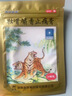 羚锐 壮骨麝香止痛膏10贴*10袋 祛风湿 活血止痛 用于风湿关节 肌肉酸痛 扭伤 实拍图