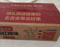 笑厨（XIAOCHU）新疆西红柿块400g*15罐装配料新鲜西红柿块番茄0添加剂调味酱罐头 实拍图