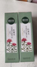 相宜本草红景天莹透幼白精华水（亮肤）150ml（补水保湿 祛斑美白） 实拍图