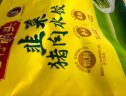 湾仔码头芹菜猪肉水饺720g36只早餐食品速食半成品面点速冻饺子 实拍图