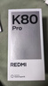 小米 REDMI K80 Pro 国家补贴 骁龙8至尊版  全焦段影像 澎湃OS 12GB+256GB 山峦青 红米5G手机 实拍图