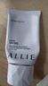 皑丽（ALLIE）防晒乳霜户外日常通勤水润倍护防晒礼物囤货装40g*4 实拍图