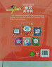 英国神奇专注力训练游戏书 全6册 益智力左右脑开发游戏闯关找不同迷宫冒险逻辑推理大开本加厚绿色印刷   实拍图