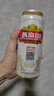 燕京啤酒U8小度酒 500ml*12瓶+U8 500ml*24听 实拍图