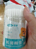 可孚 医用剪刀直尖头160mm造口手术拆线剪刀镊子家用高端不锈钢大号 实拍图