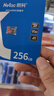 朗科（Netac）256GB TF（MicroSD）存储卡 A1 U3 V30 4K 高度耐用行车记录仪&监控摄像头内存卡 读速100MB/s 实拍图