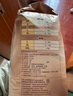 MOONY尤妮佳极上尝鲜装纸尿裤M18片(6-11kg)尿不湿极光薄透气散热 实拍图