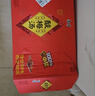 康师傅酸梅汤 果味饮品清爽解腻 饮料整箱装1L*12瓶  实拍图