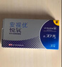 强生 安视优 进口 隐形眼镜 VITA硅水凝胶高透氧 月抛悦氧3片装 350度 实拍图