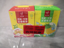 忆江南花草茶西柚X凤梨柠檬百香果茶组合装220g2盒装冻干水果冷泡茶含VC 实拍图