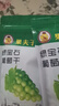 果夫子 绿宝石无核白葡萄干250克休闲零食新疆特产吐鲁番孕妇零食 实拍图