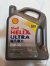 壳牌（Shell）全合成机油超凡喜力5W-40 API SP A3/B4级 4L灰壳保养香港进口 实拍图