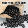 沐谷 精选东北绿芯黑豆3.6斤 无染色绿芯五谷杂粮打豆浆黑大豆 实拍图