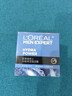 欧莱雅男士强润霜50ml*2套装补水保湿紧致玻尿酸秋冬面霜护肤品礼物男友 实拍图