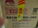李锦记薄盐生抽 1.19kg*2+金蚝油 550g*2  组合装  家用常备调味品 实拍图