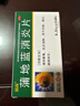 葵花 蒲地蓝消炎片 0.31g*60片 清热解毒 抗炎消肿 咽炎片 扁桃体发炎 喉咙痛 牙龈肿痛 消炎药 实拍图