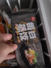 思念【79.9元任选8件】早餐任选 半成品早餐 面点早餐组合 速食方便 蛋仔派对黑芝麻核桃汤圆160g 实拍图