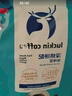 瑞幸咖啡即享深烘拼配咖啡豆1kg/袋低酸醇厚油脂顺滑手冲黑咖啡 实拍图