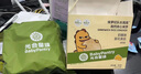 光合星球babycare儿童零食夹心米饼奶酪味儿童磨牙饼干32g 实拍图
