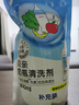 贝亲（Pigeon）奶瓶清洗剂 洗奶嘴果蔬水杯餐具玩具 补充装 600ml MA28 实拍图