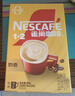 雀巢（Nestle）咖啡粉1+2奶香速溶三合一尝鲜装冲调饮品7条105g线条小狗同款 实拍图