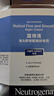 露得清小蓝管维A醇面霜40g早C晚A入门晚霜细腻嫩肤520护肤礼物男女 实拍图