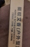 楚婕雅艾草蚊香棒40支户外野外驱蚊艾条钓鱼露营蚊香家用室外艾叶熏香 实拍图