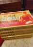 天地通远红外磁疗贴3贴/盒颈椎病肩周炎腰间盘突出腰腿疼痛类风湿膏贴 五盒【效果好+巩固疗程】适用于反复疼痛 实拍图